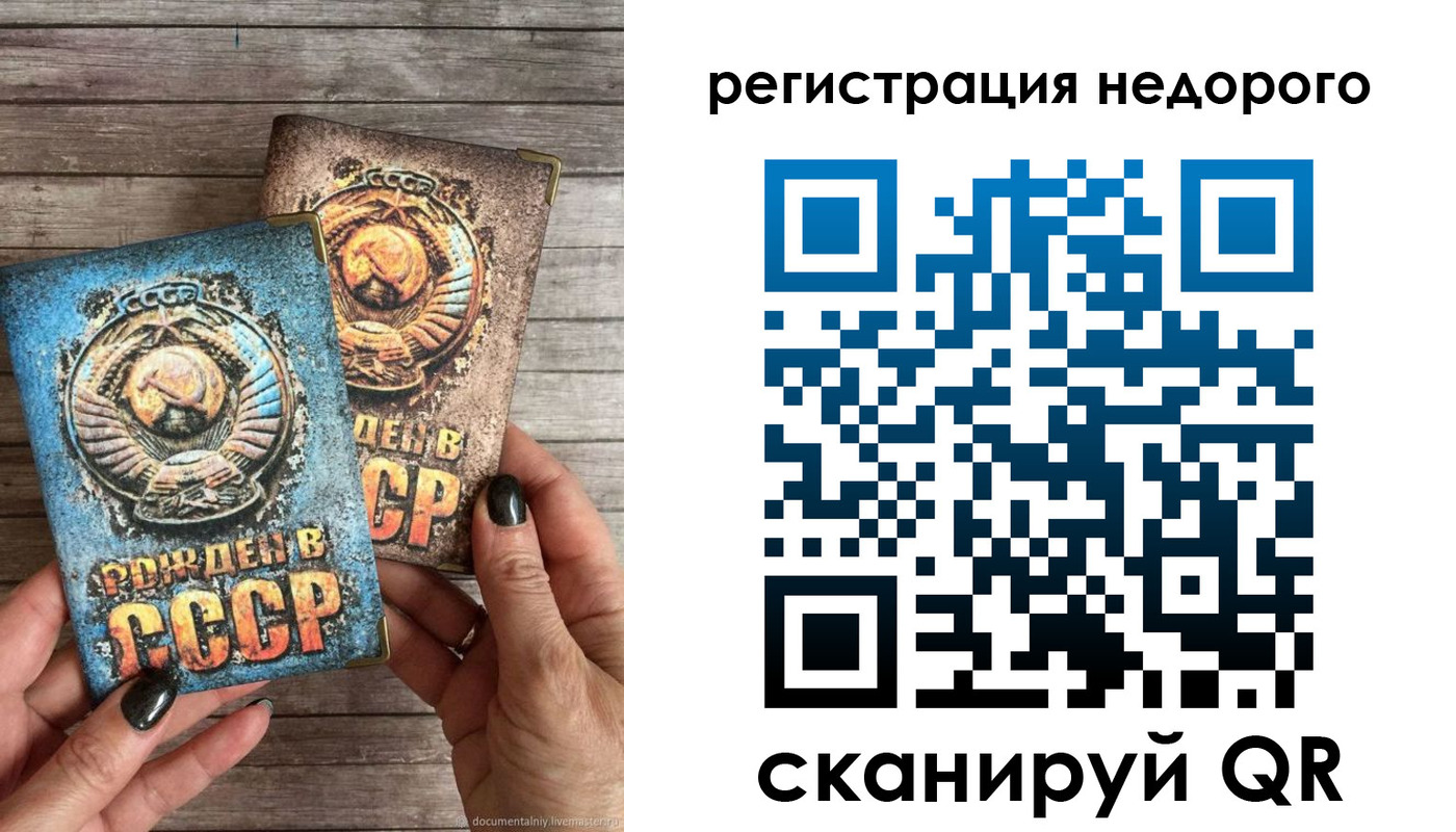 временная регистрация адрес в Кемерово