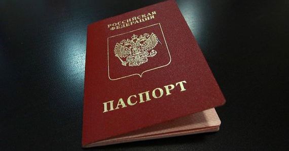 прописка в Кемерово